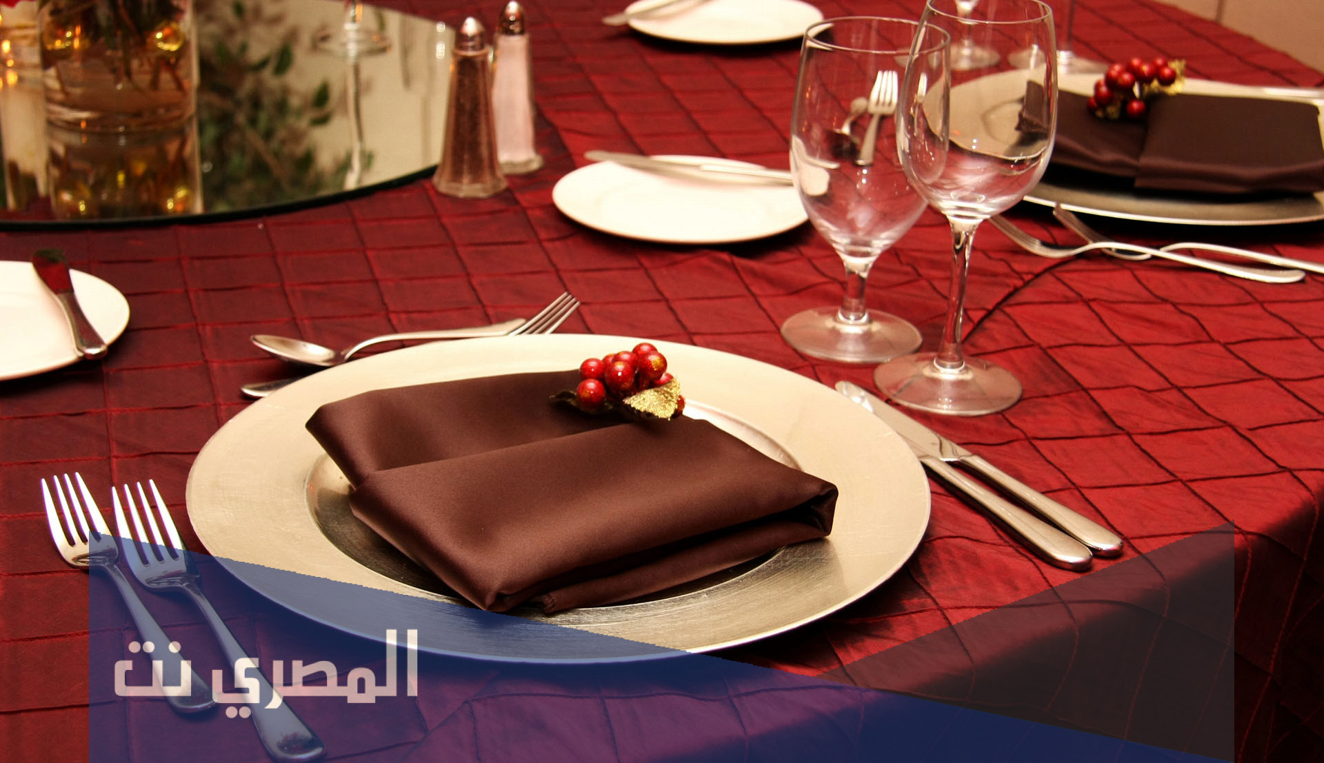 من اول من استخدم مائده الطعام