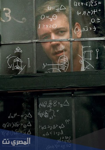 من قام بدور العالم ناش فى فيلم beautiful mind