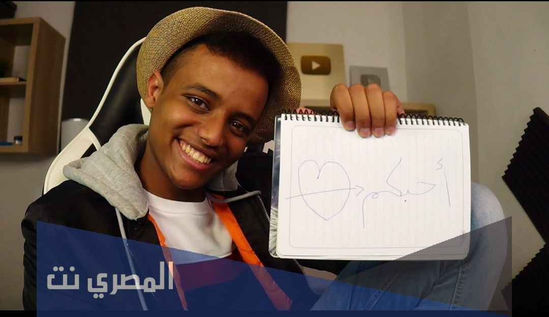 من هو أبو فلة ويكيبيديا