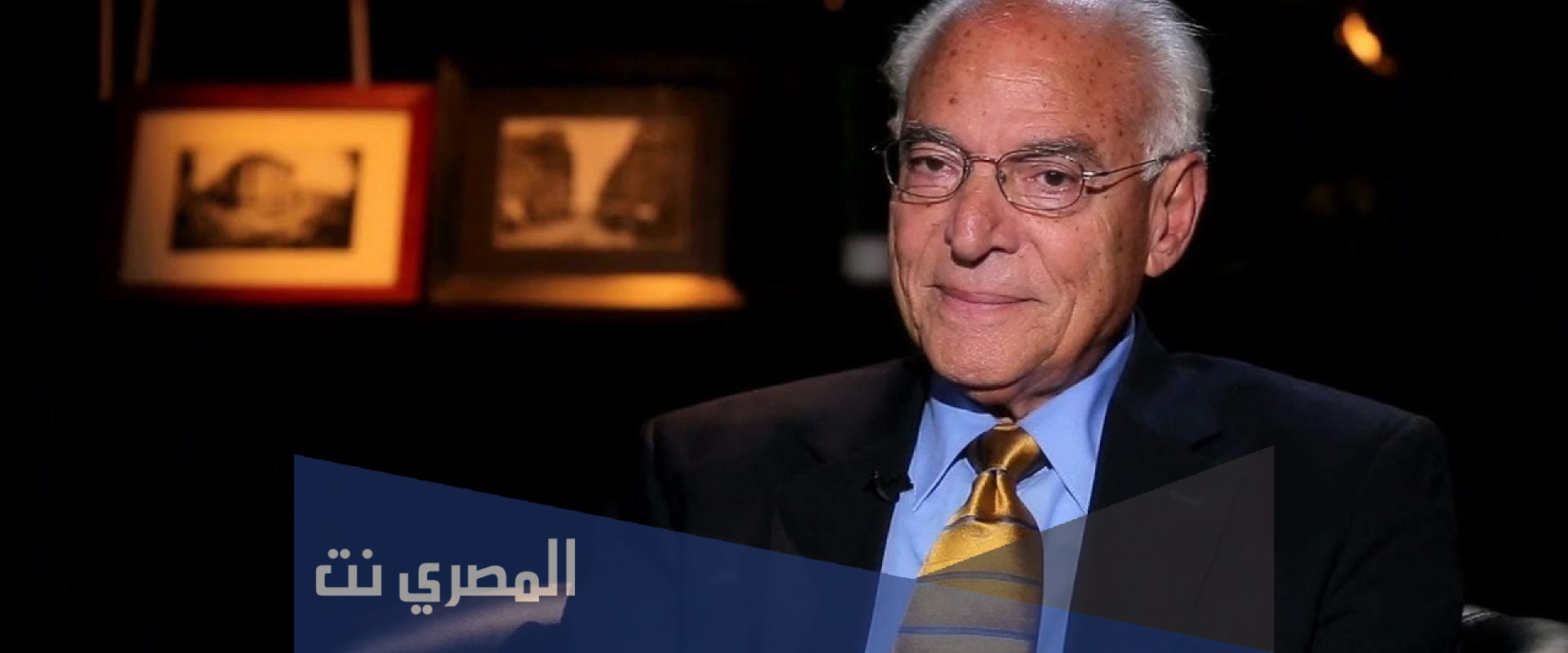 من هو اسامة الباز ويكيبيديا