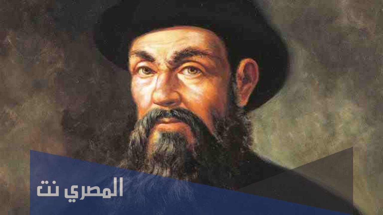 من هو البحار البرتغالي الذي دار حول العالم