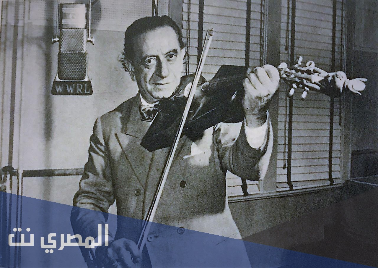 من هو العازف العربي الذي لقب بأمير الكمان