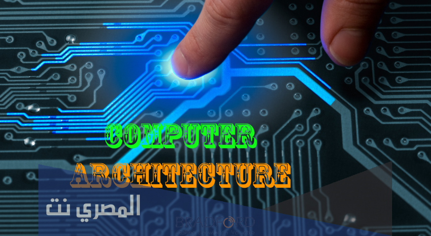 من هو العالم الذي وضع معمارية الحاسب ؟