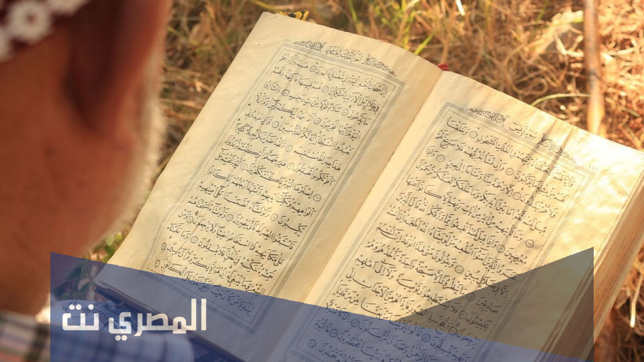 من هو اول من جمع القران الكريم