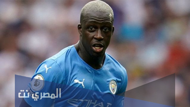 من هو بنجامين ميندي لاعب السيتي