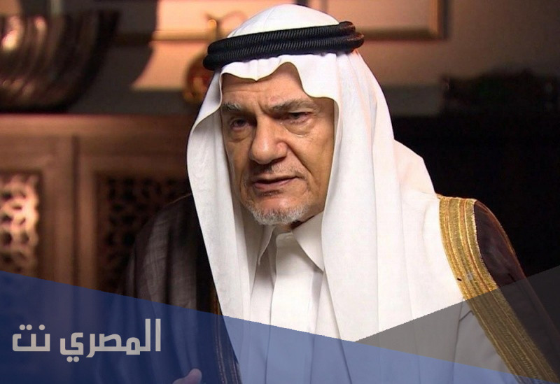 من هو تركي الفيصل ويكيبيديا
