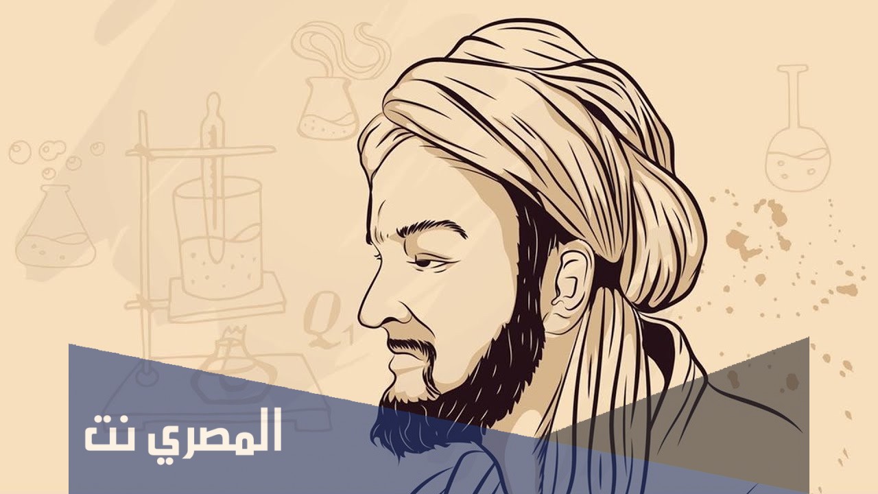 من هو جابر بن حيان ويكيبيديا
