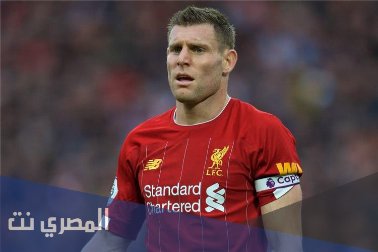 من هو جيمس ميلنر لاعب ليفربول