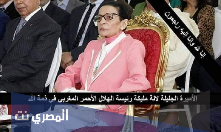 من هو زوج لالة مليكة