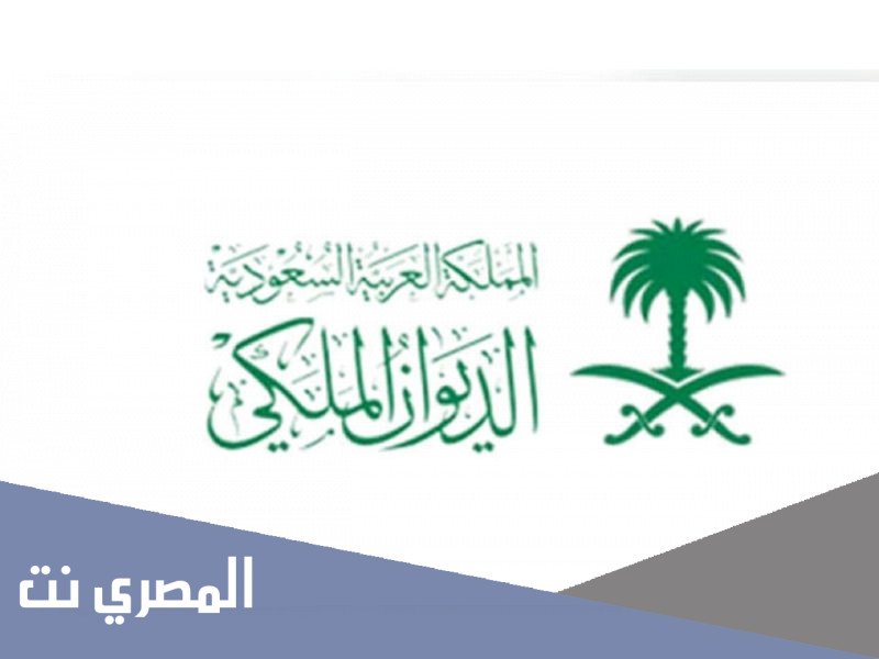 من هو زوج هلا بنت عبدالله بن عبدالعزيز