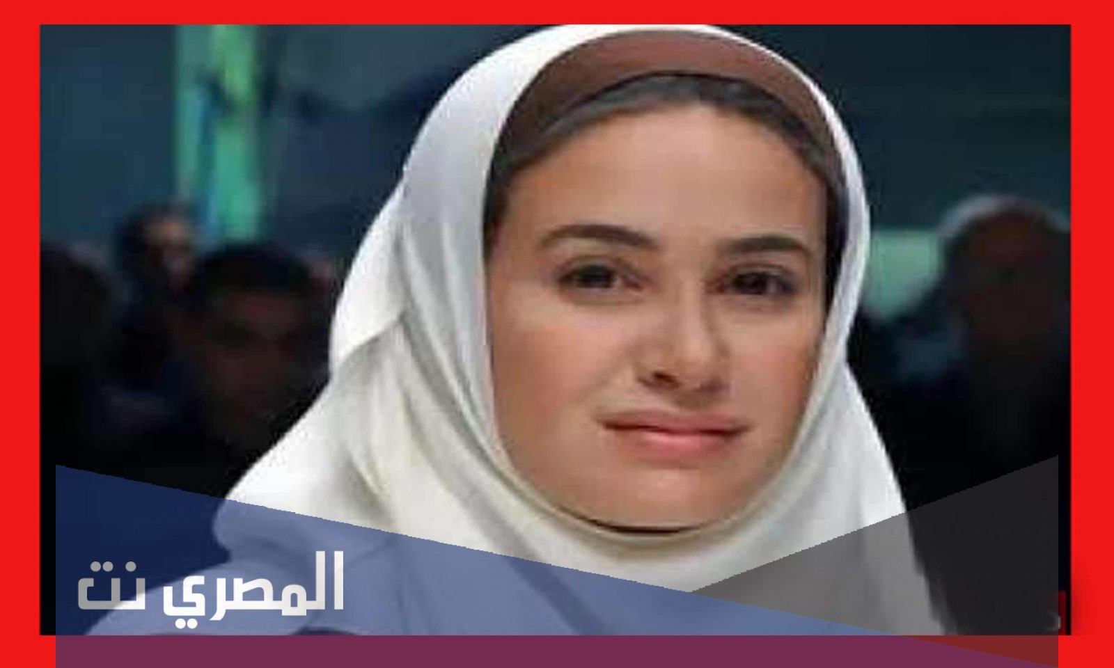 من هو زوج هند صبري الحالي