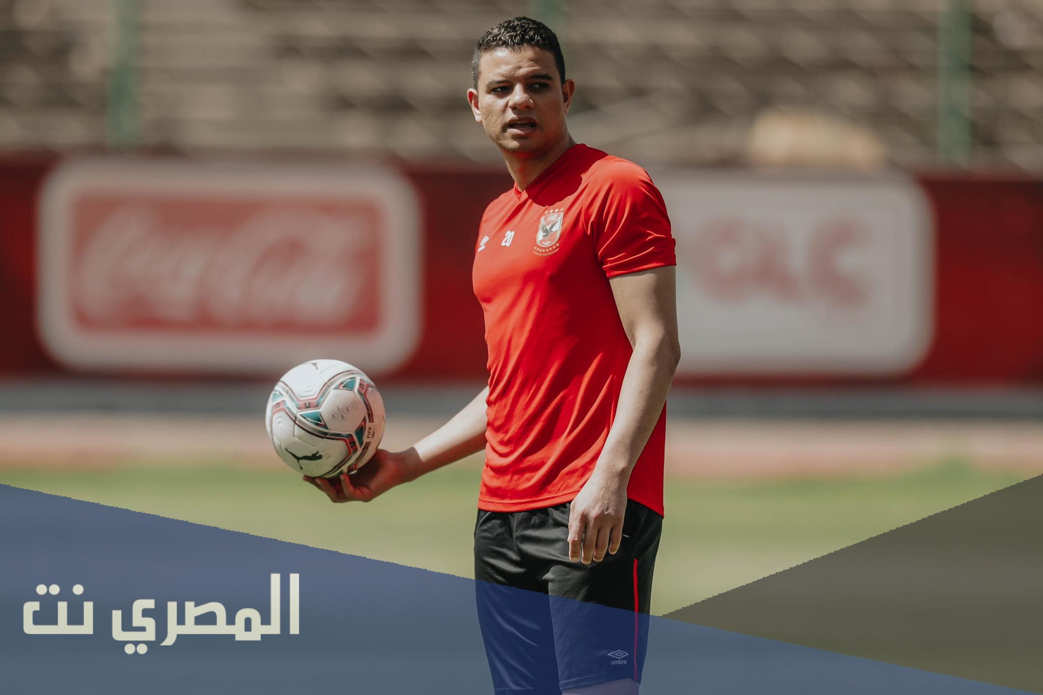 من هو سعد سمير ويكيبيديا