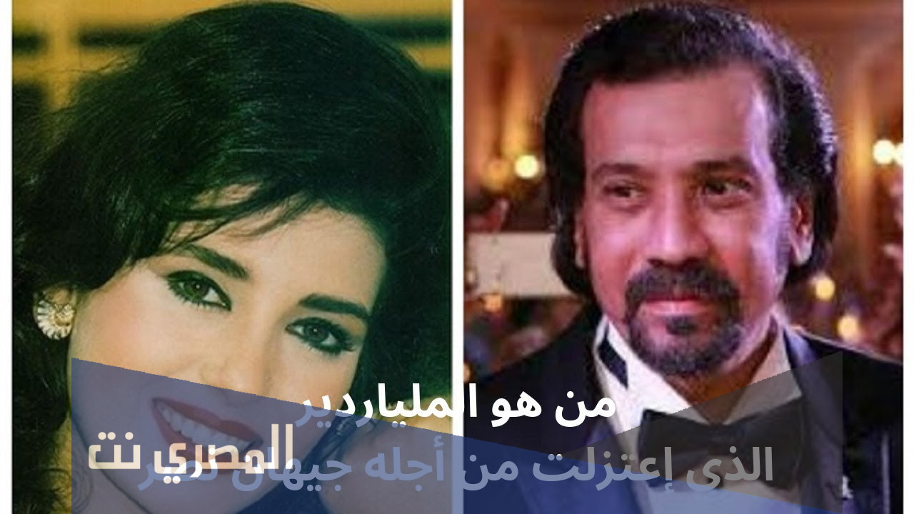 من هو سعود الشربتلي زوج جيهان نصر