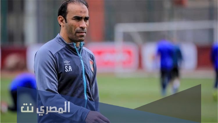من هو سيد عبد الحفيظ السيرة الذاتية