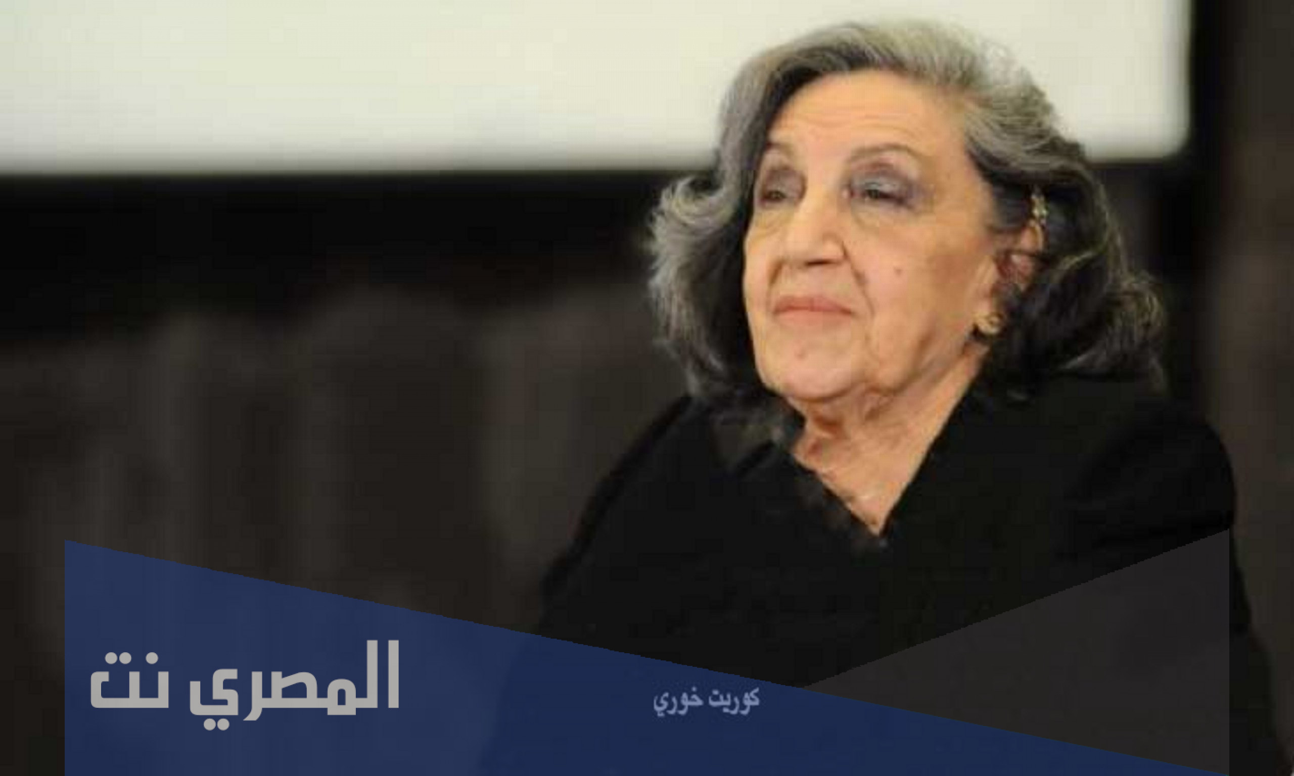 من هو صاحب روايه ايام معه