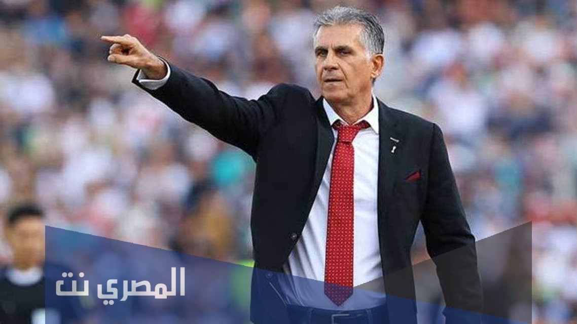 من هو كارلوس كيروش ويكيبيديا