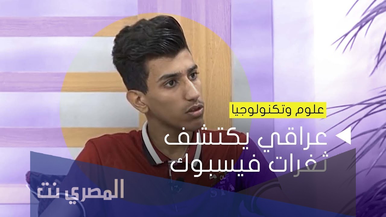 من هو مؤمل احمد شكير ويكيبيديا