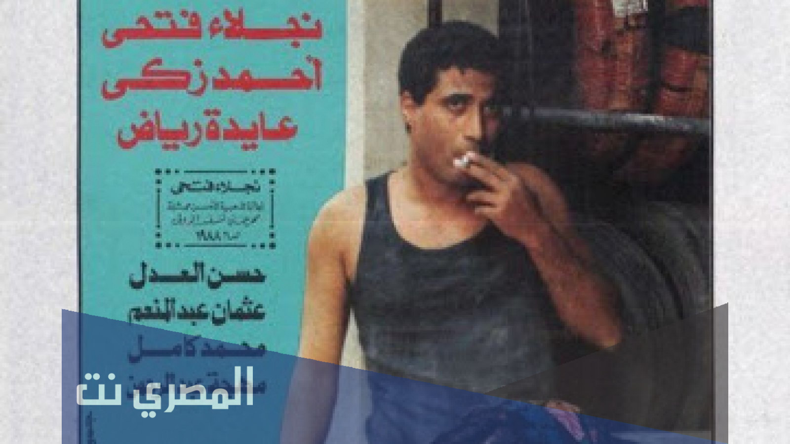 من هو مخرج فيلم احلام هند وكاميليا