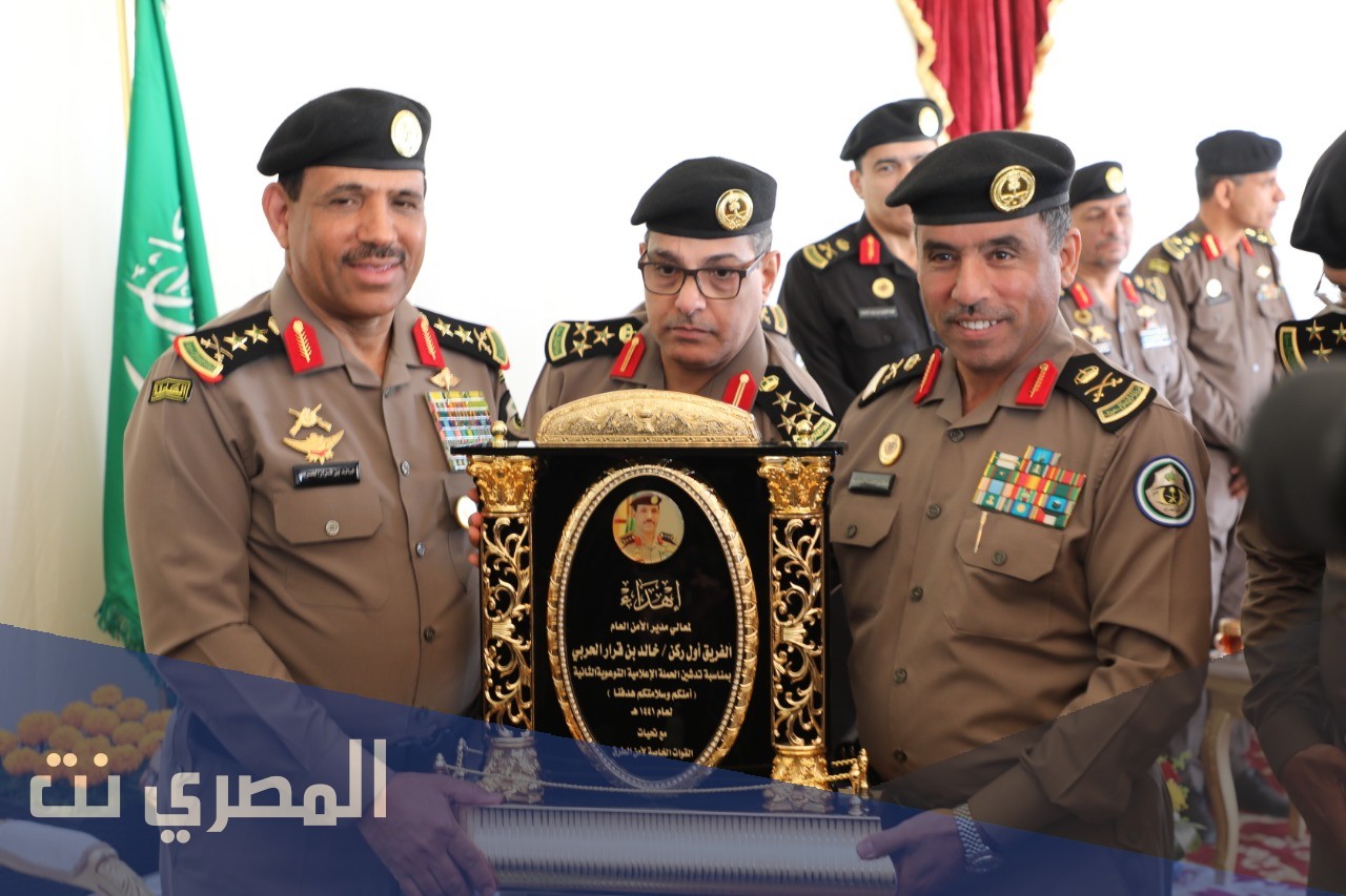 من هو مدير الأمن العام الجديد