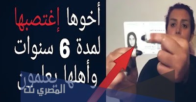 من هو وائل عيد عوده الاحمدي