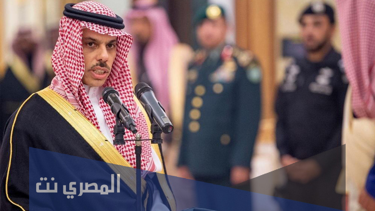 من هو وزير الخارجية السعودي السابق