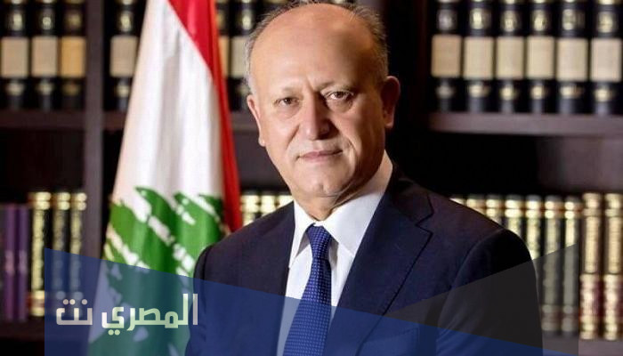 من هو وزير العدل لبناني السابق