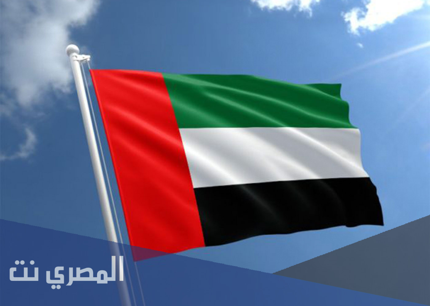 من هو وزير المالية الإماراتي الجديد