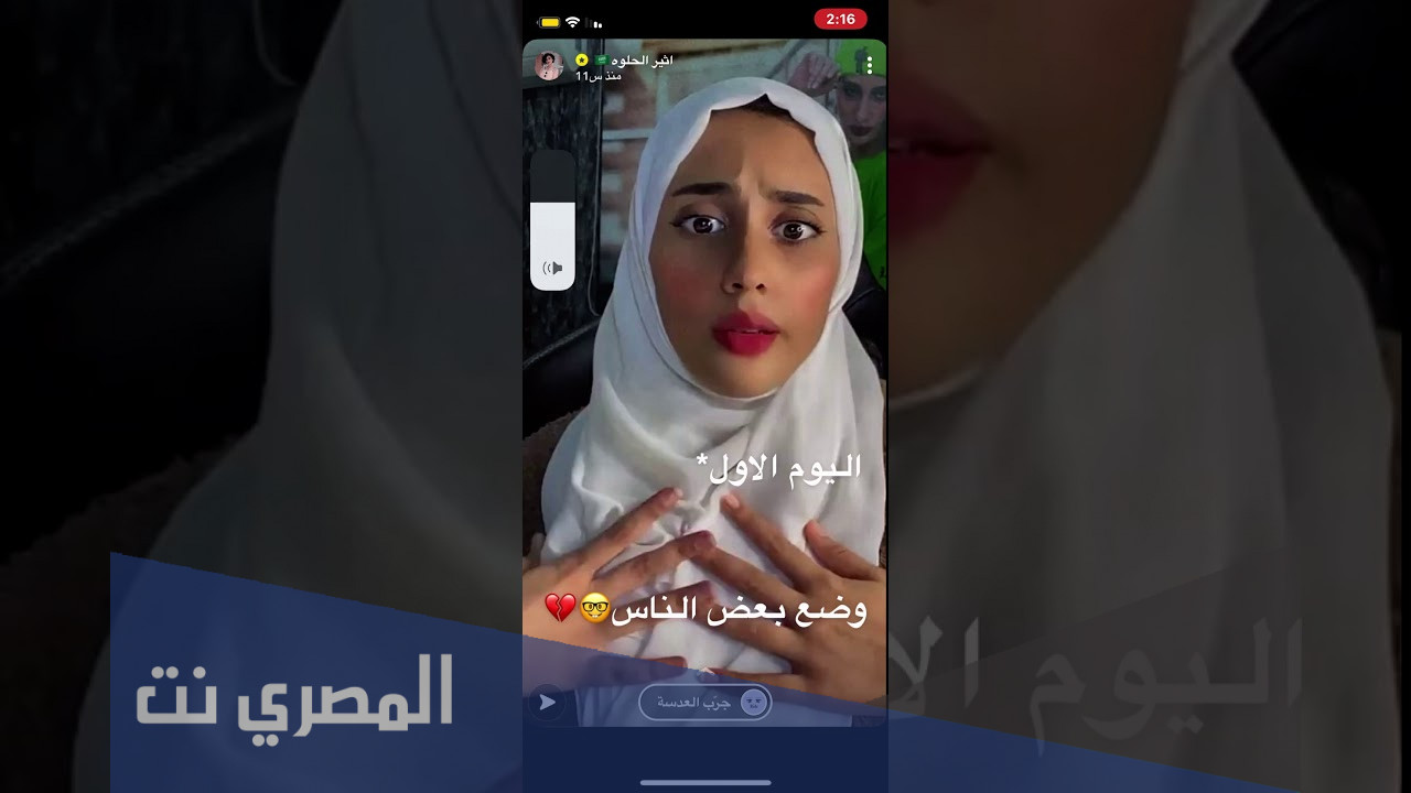 من هي اثير الحلوه السيرة الذاتية