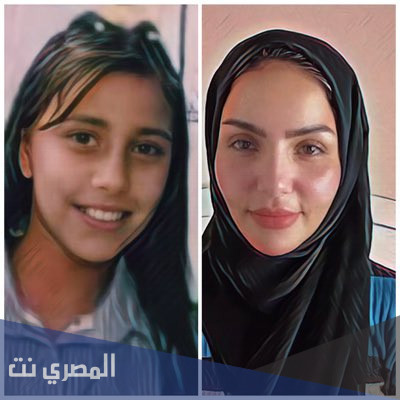 من هي المى احمد مسعود