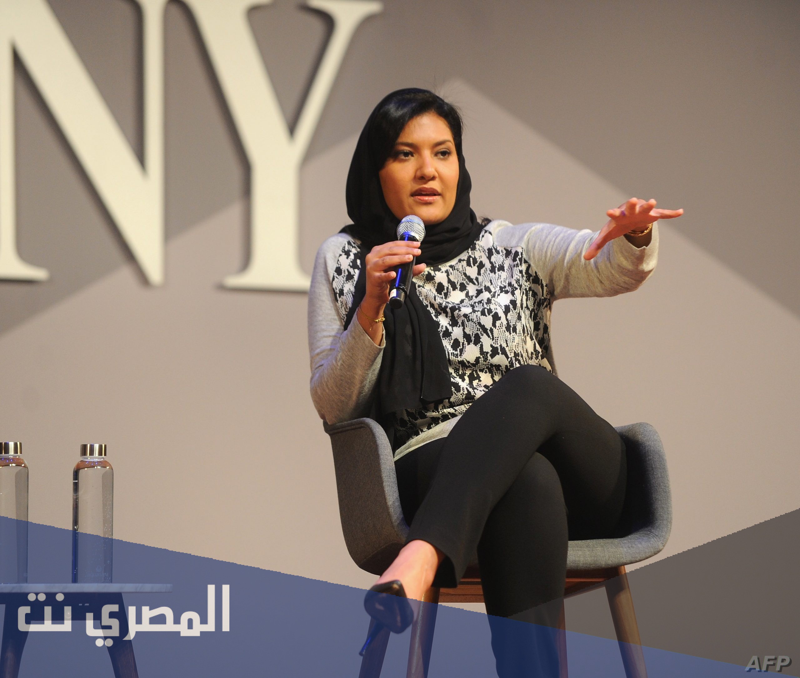 من هي ريما بنت بندر بن سلطان آل سعود ويكيبيديا