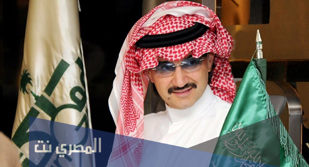 سبب وفاة زوجة الوليد بن طلال