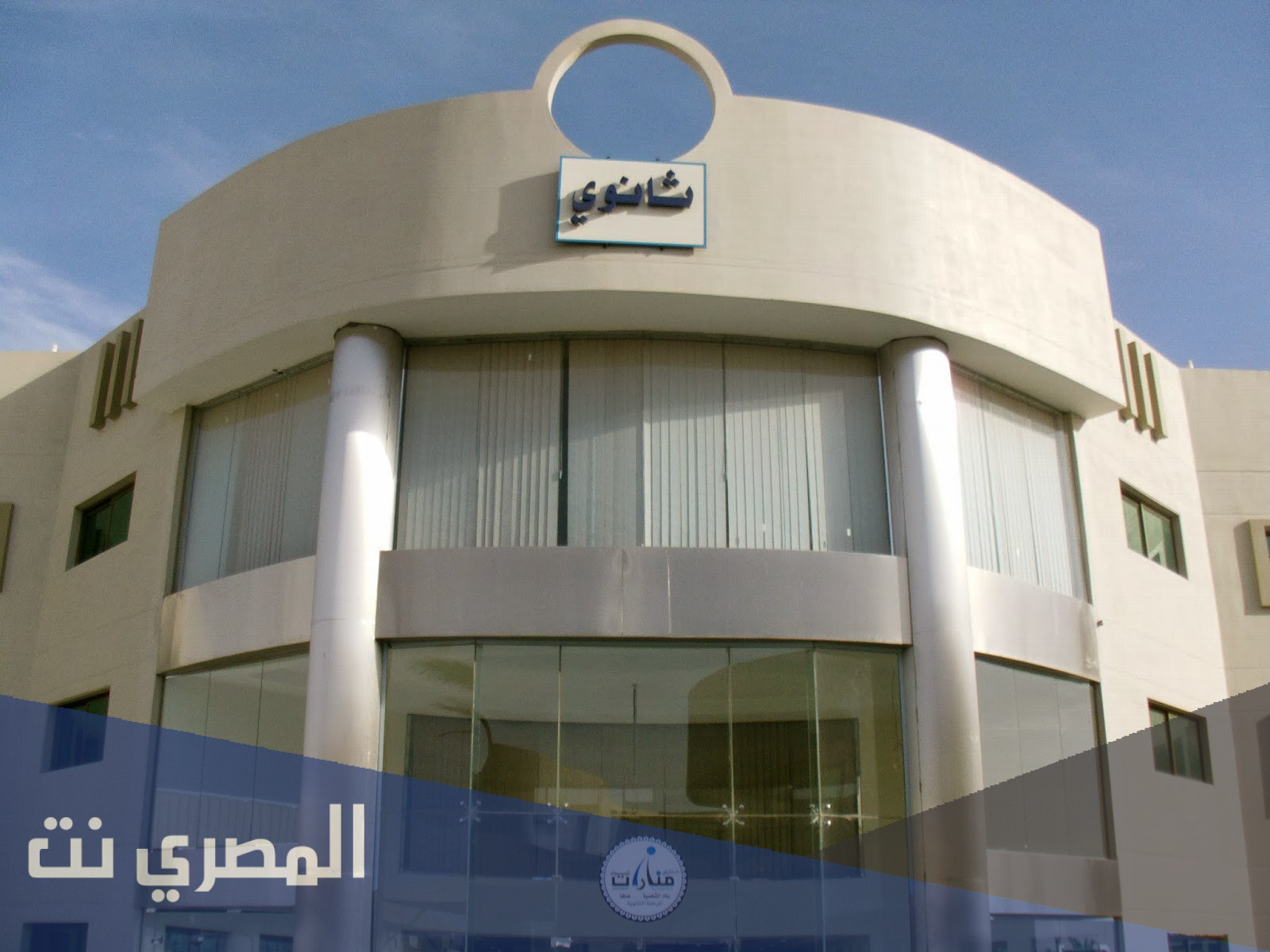 منارات تبوك تسجيل الدخول الطالب وولي الأمر والمعلم1443