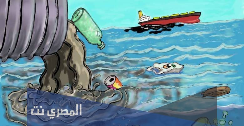 موضوع تعبير جديد عن تلوث المياه 2021