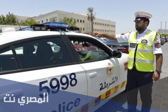 موضوع تعبير جديد عن شرطي المرور 2021