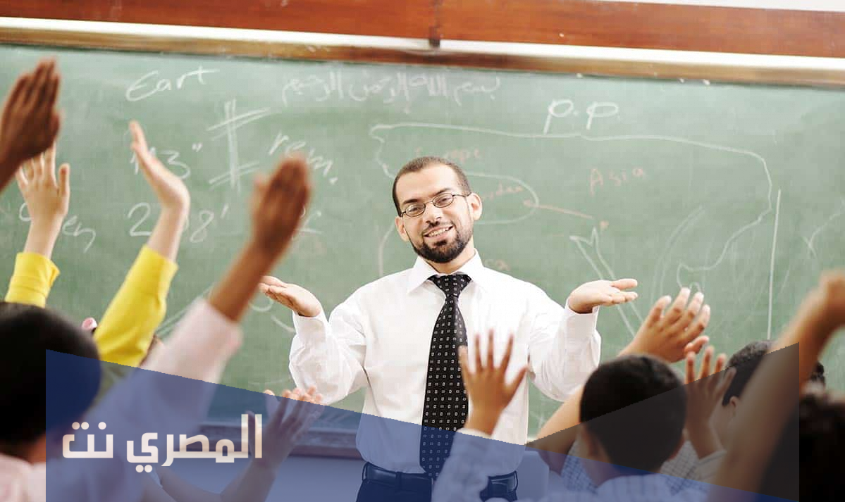 موضوع عن احترام المعلم