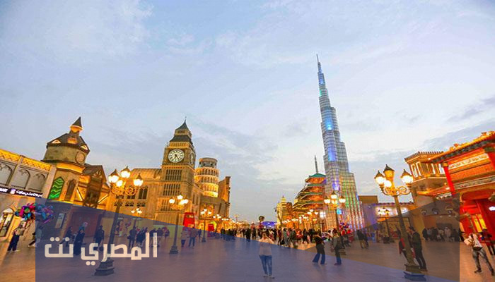 موعد افتتاح القرية العالمية 2021
