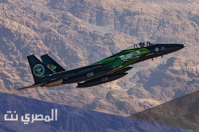 موعد العرض الجوي اليوم الوطني 91