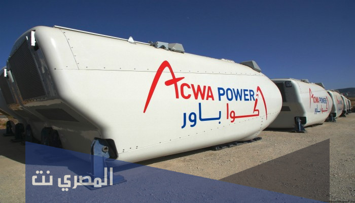 موعد طرح اسهم اكوا باور لاكتتاب الأفراد 2021