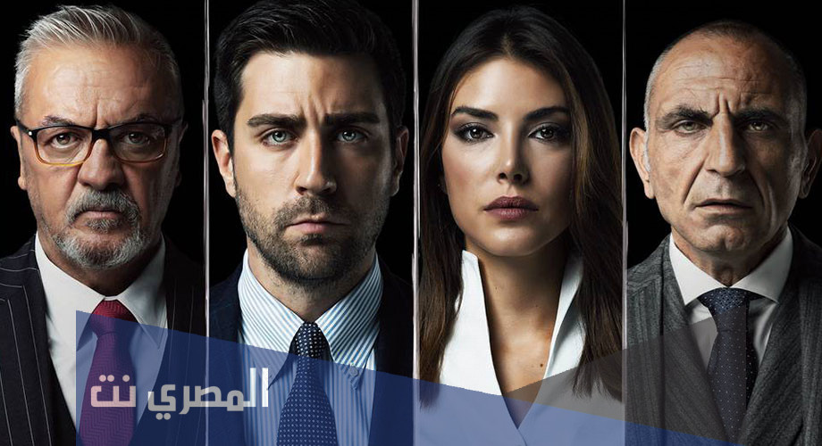 موعد عرض مسلسل المنظمة الموسم التاني