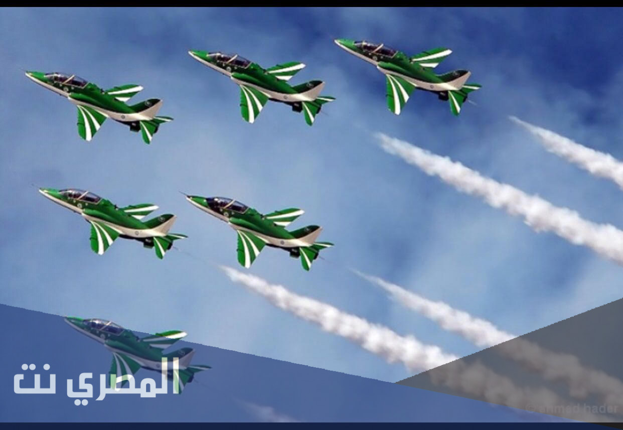 موقع عرض الطائرات في اليوم الوطني