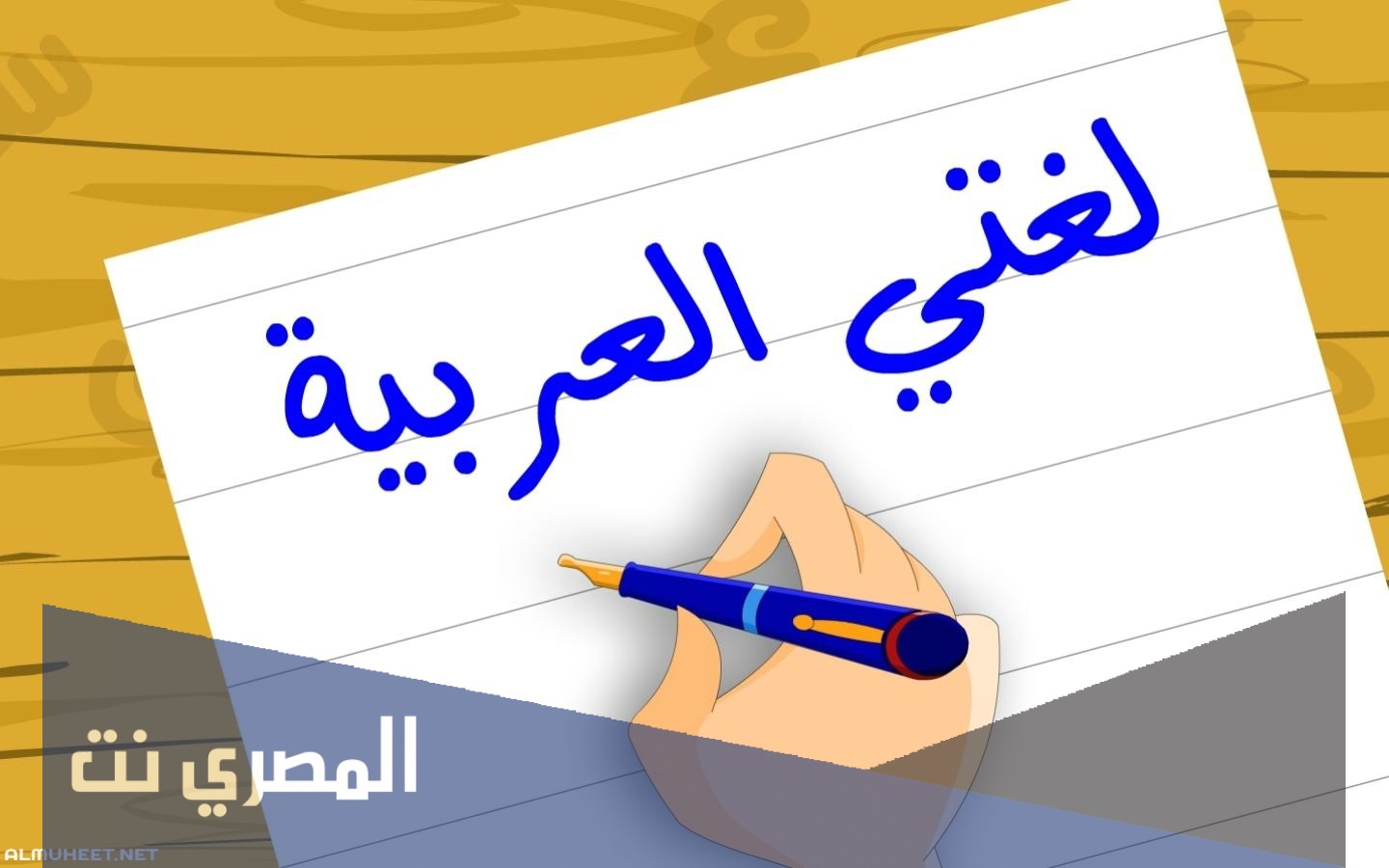 نص ناقلة الامراض مكتوب