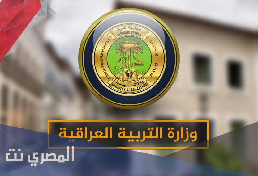 نتائج السادس الاعدادي 2021 الدور الاول