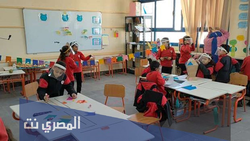 نتيجة تقديم رياض الأطفال بالمدارس التجريبية 2021