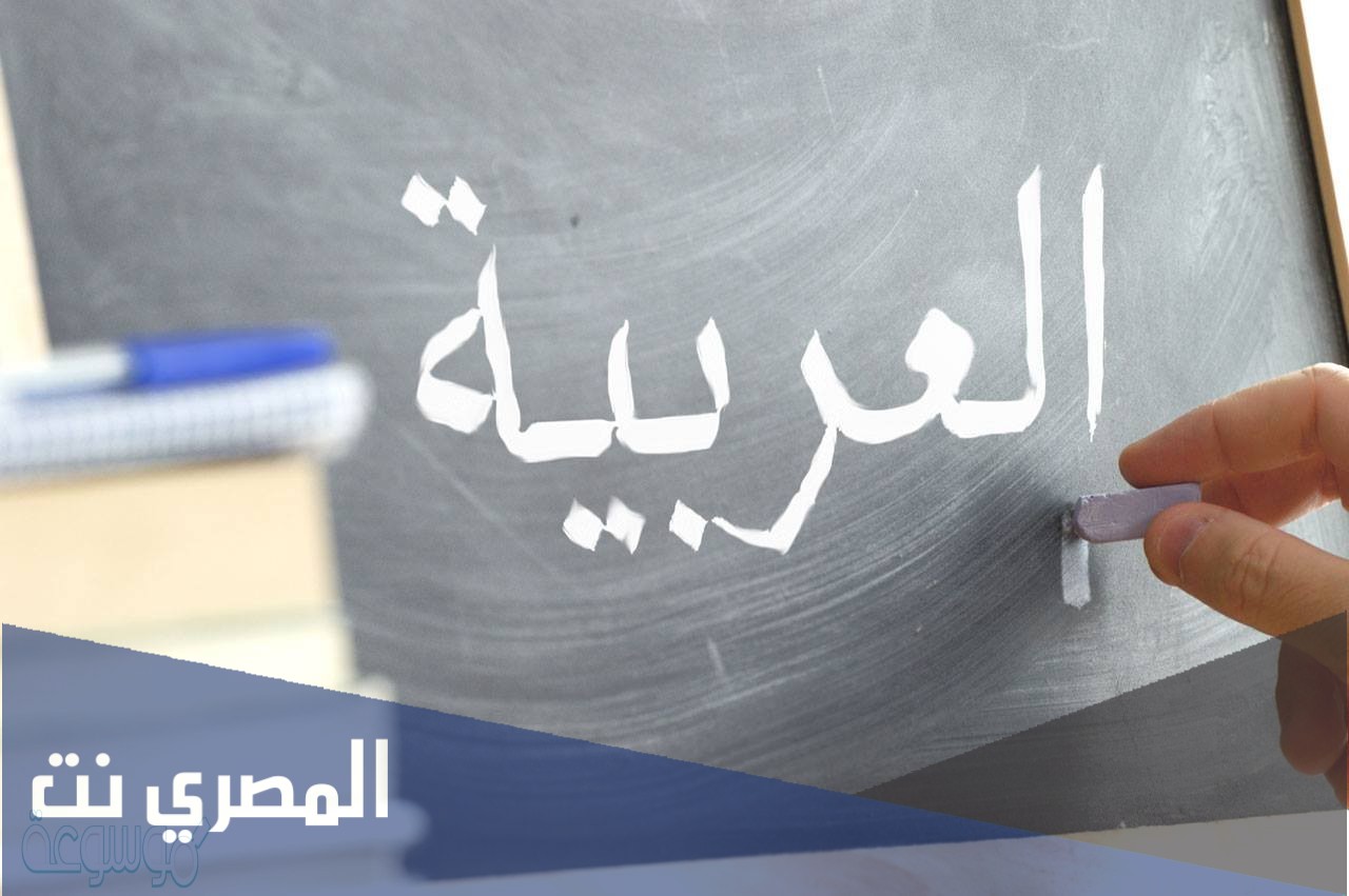 نص الاستماع سيدة نساء أهل الجنة مكتوب