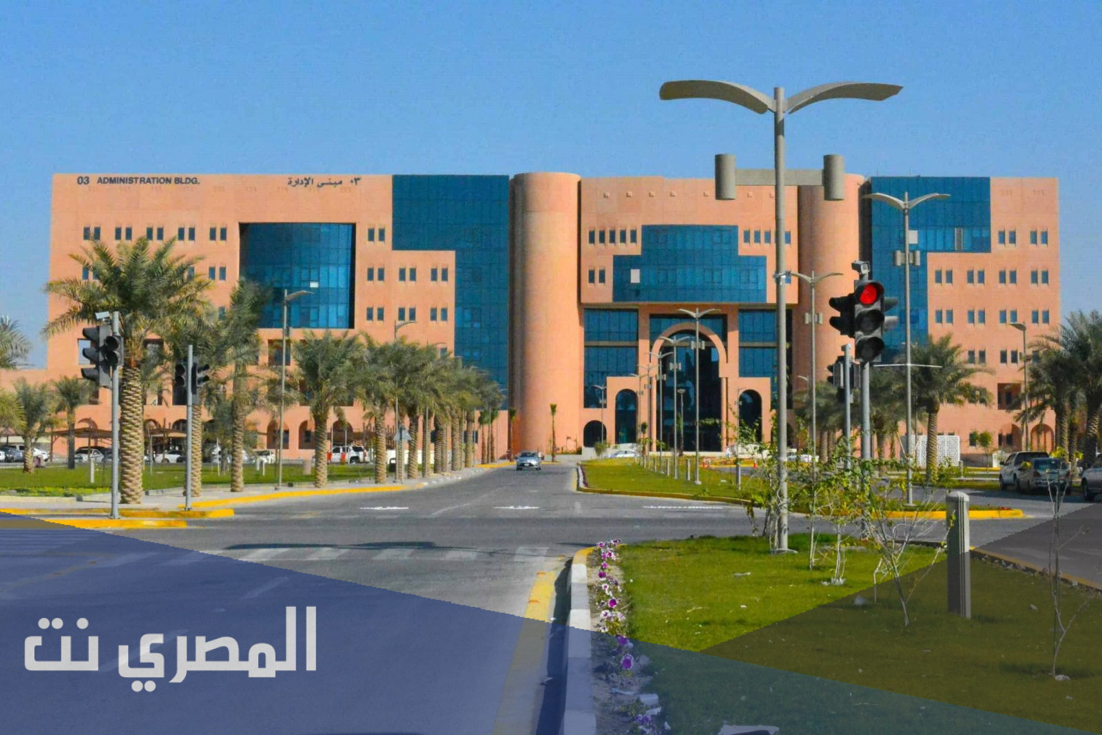 نظام الحضور والانصراف جامعة الملك سعود