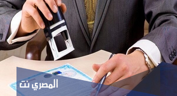 شهادة حسن سيرة وسلوك