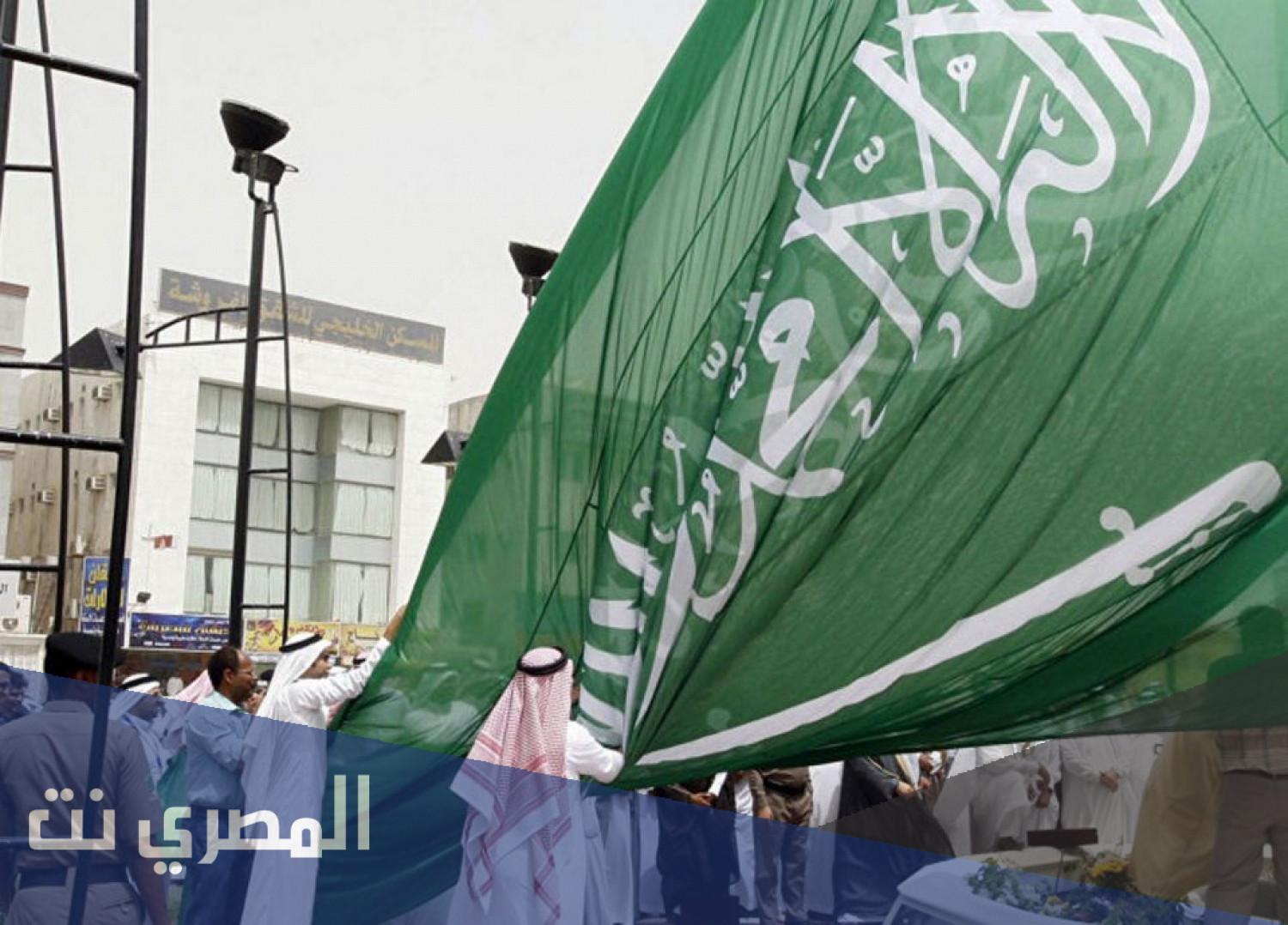 هل اجازة اليوم الوطني تشمل القطاع الخاص