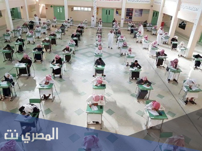 هل الاختبارات النهائية عن بعد 1443