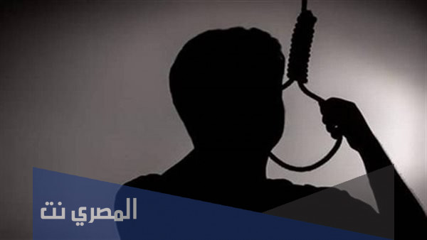هل الانتحار يخرج من المله