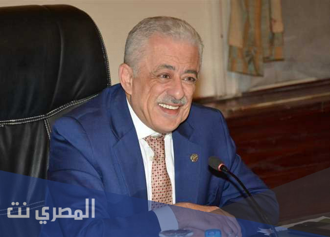هل المدارس اتاجلت 2021